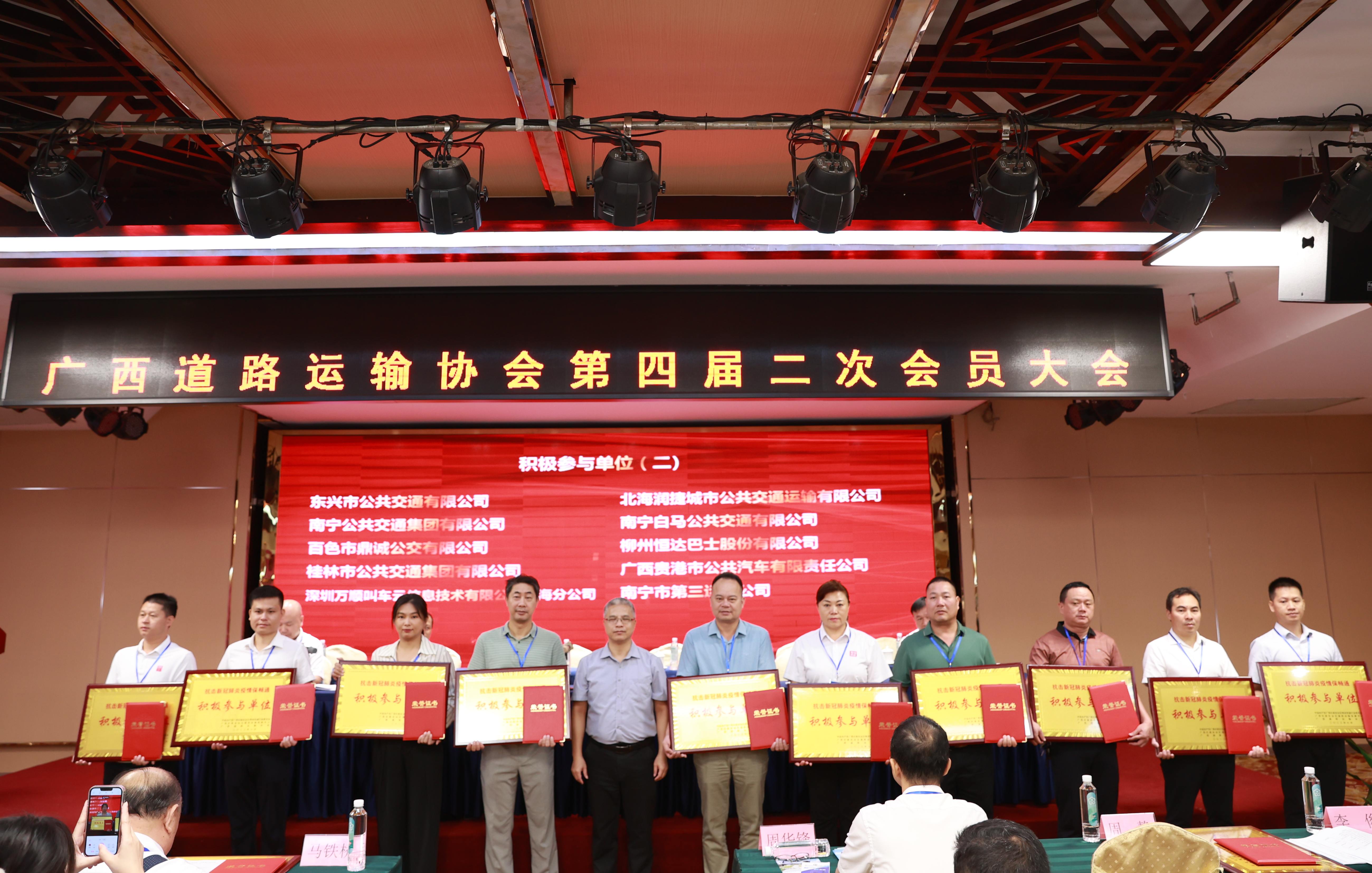 公交、鼎翔獲獎(jiǎng).jpg